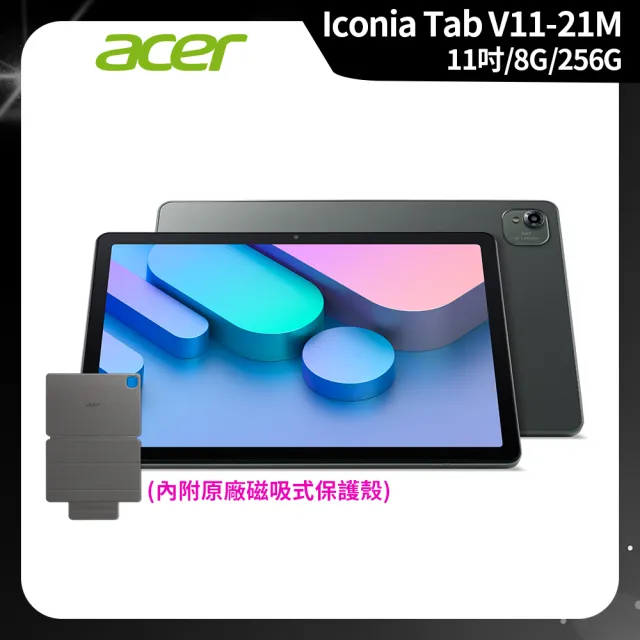 【Acer 宏碁】Iconia Tab V11-21M 11吋 8G/256G WiFi 墨霧綠 平板電腦(V11-21M-86YZ)