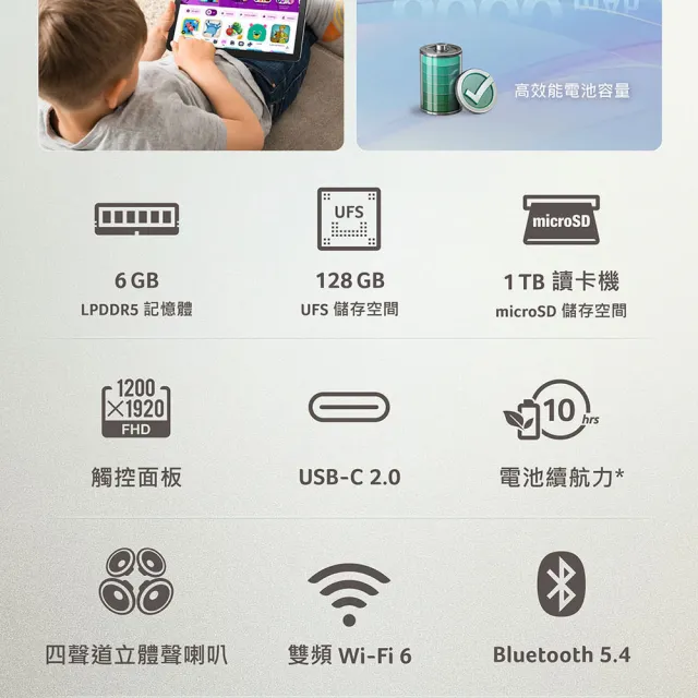 【Acer 宏碁】Acer平板 Iconia Tab A16 Kickstand 16吋 6G/128G WiFi 霧光銀 平板電腦(A16-11MN-A4YM)