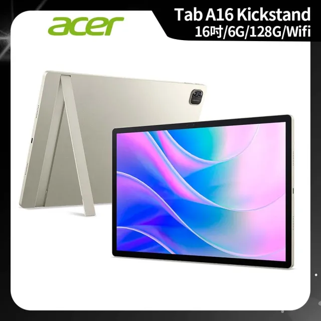 【Acer 宏碁】Acer平板 Iconia Tab A16 Kickstand 16吋 6G/128G WiFi 霧光銀 平板電腦(A16-11MN-A4YM)