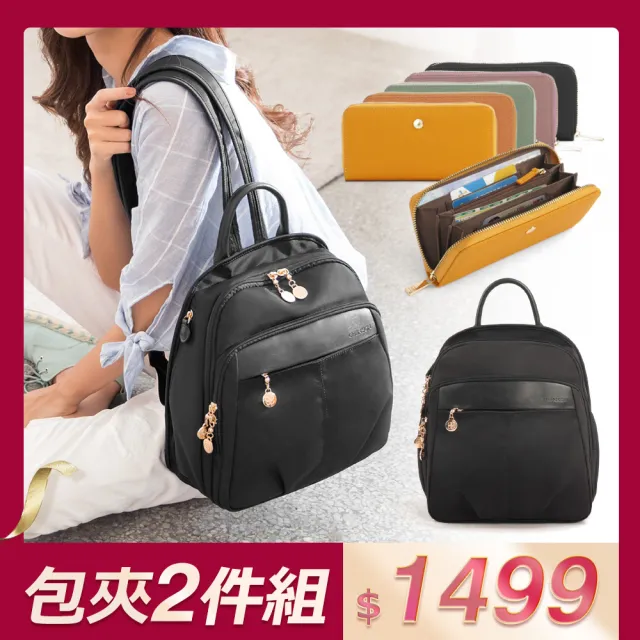 【CHENSON】雙11 超值2件組★中尺寸8口袋後背包+真皮18公分長夾 包夾組(CG83329+W24461)