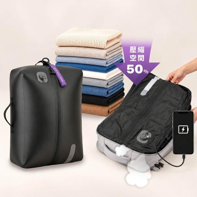【DAEBAC】接手機可抽氣 真空壓縮袋 L 號 衣物收納袋 壓縮收納袋 旅行壓縮袋