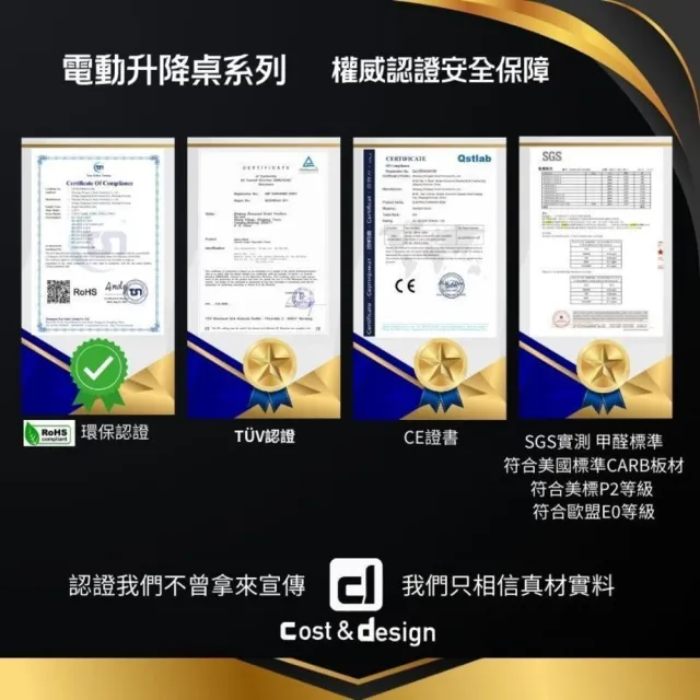【C&D】殿堂級電動升降桌-12075款碳纖維桌板賣場(桌腿需另外選購)
