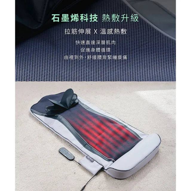 【輝葉】ZeroBack 0脊限溫感按摩墊(按摩床墊/躺墊/拉筋 HY-906)