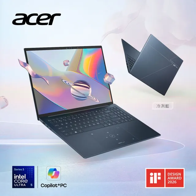 【Acer】送羅技鼠★16吋OLED 輕薄AI筆電-冷冽藍(Swift Edge/SFE16-I51-52VE/Ultra 5-325/16G/512G/W11)