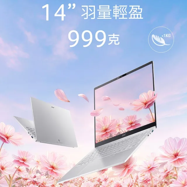 【Acer】65W快充組★14吋Ultra 5 999g AI輕薄筆電(Swift Air/SFA14-54M-56GN/Ultra5-228V/32G/512G)
