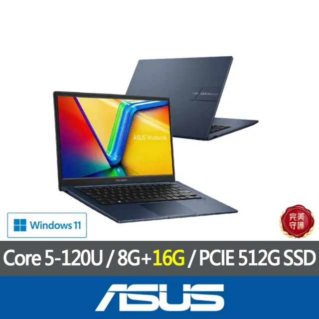 【ASUS 華碩】特仕版 14吋輕薄筆電(X1404VA-0381B120U/Core 5-120U/8G+16G/512G SSD/Win11)
