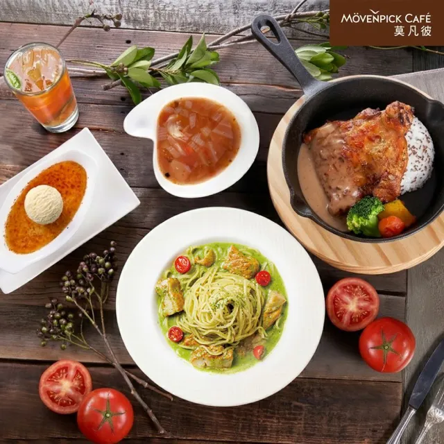 【Movenpick 莫凡彼】雙人平日經典義式套餐(含主餐*2+湯品*2+甜點*2+飲品*2)