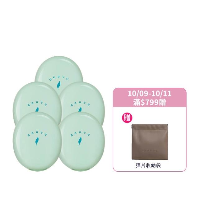 【neuve 惹我】清爽吸油蜜粉5入組(控油/定妝)