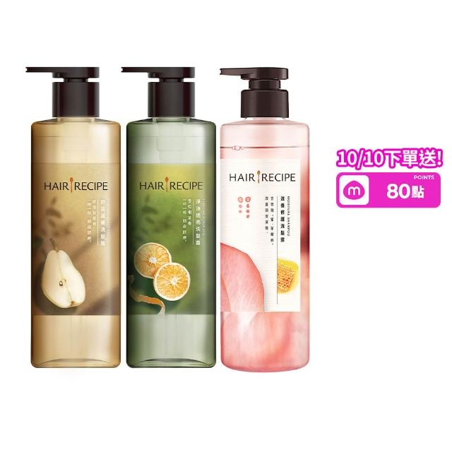 【Hair Recipe】髮的食譜 混搭任選組 全新!洗髮精/潤髮乳510gx3(控油x防斷x強韌)