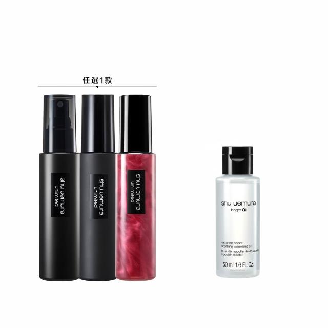 【Shu uemura 植村秀】官方直營 無極限定妝噴霧100ml(持久/控油/持妝/新品上市/開光小紅噴)