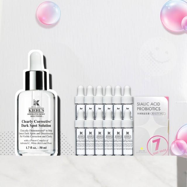 【Kiehl’s 契爾氏】官方直營 激光極淨白淡斑精華50ml(美白/維他命C/透亮)