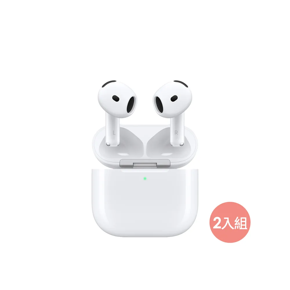 雙11好事成雙【Apple】AirPods 4(MXP63TA/A) 二入組