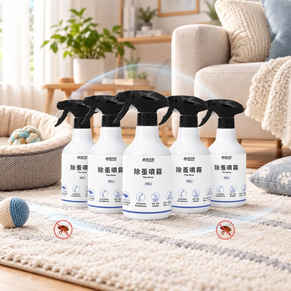 【福來朗】除蚤噴霧500ml_5入組｜天然除蟲菊｜殺蚤｜跳蚤｜居家防蚤｜環境除蚤