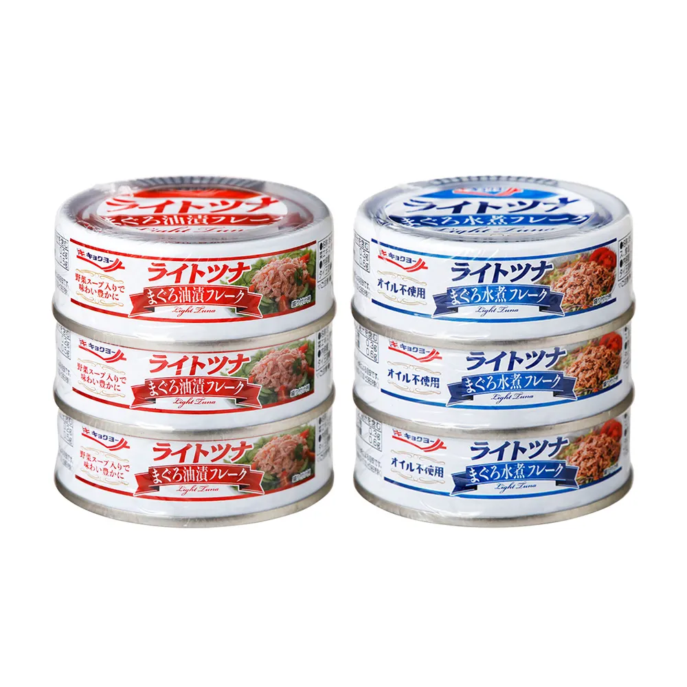 【極洋】3入鮪魚罐 水煮/油漬(日本/罐頭/拌飯)