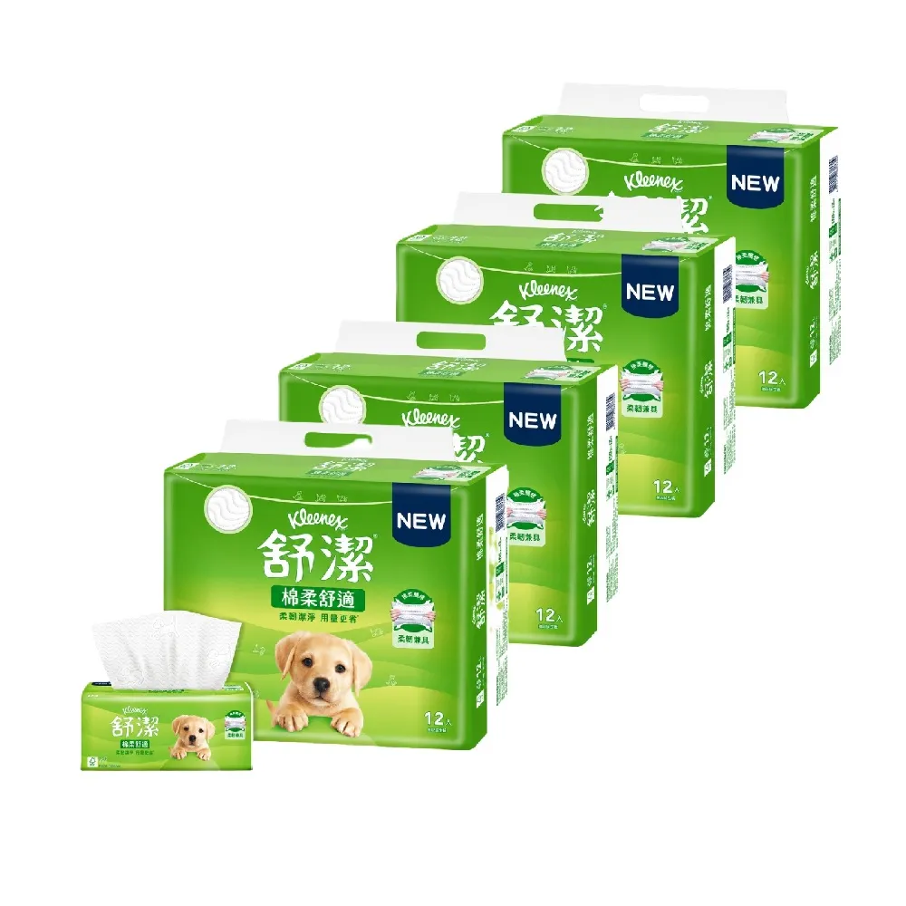 【Kleenex 舒潔】4串組-棉柔舒適抽取衛生紙(100抽x12包*4/共48包)