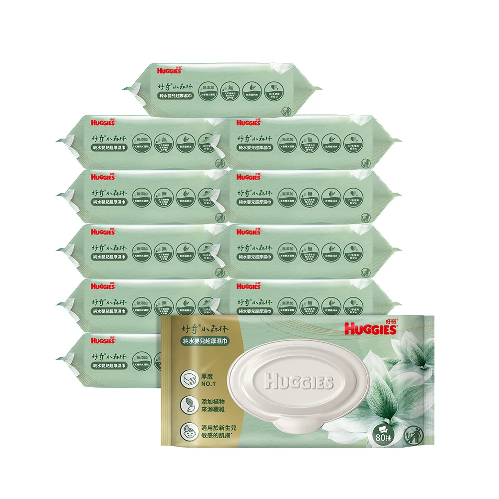 mopro會員專屬【HUGGIES 好奇】小森林純水嬰兒超厚濕巾80抽x12包x2箱(共24包)