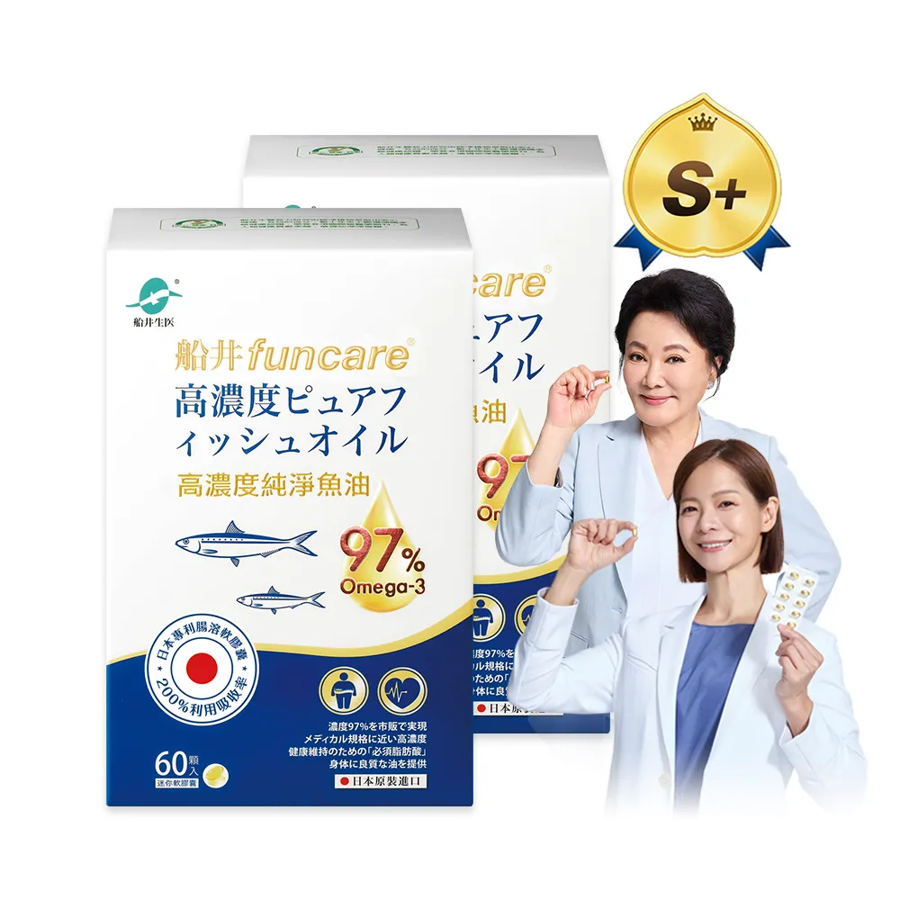 【funcare 船井生醫】97% Omega-3 日本進口rTG高濃度純淨魚油2盒(腸溶軟膠囊/高濃度Omega-3/EPA+DHA)