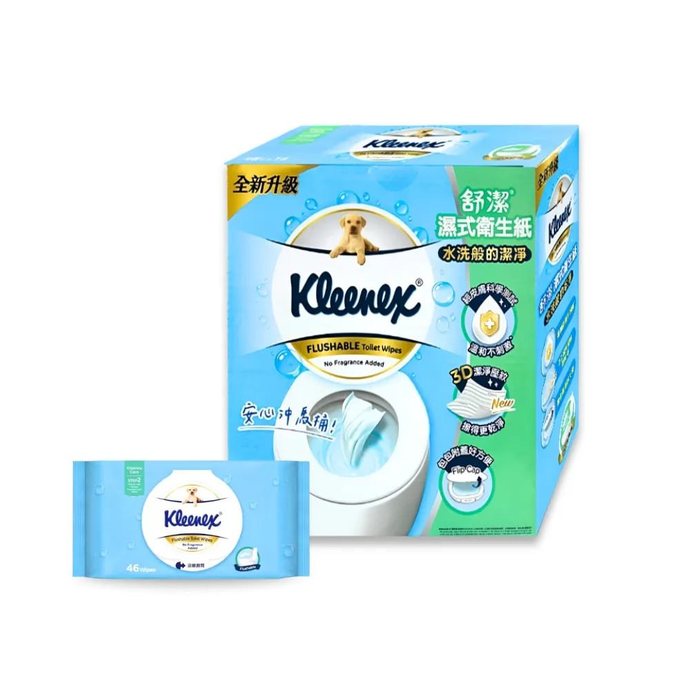 【Kleenex 舒潔】5箱共70包 濕式衛生紙(46抽x70包共5箱)
