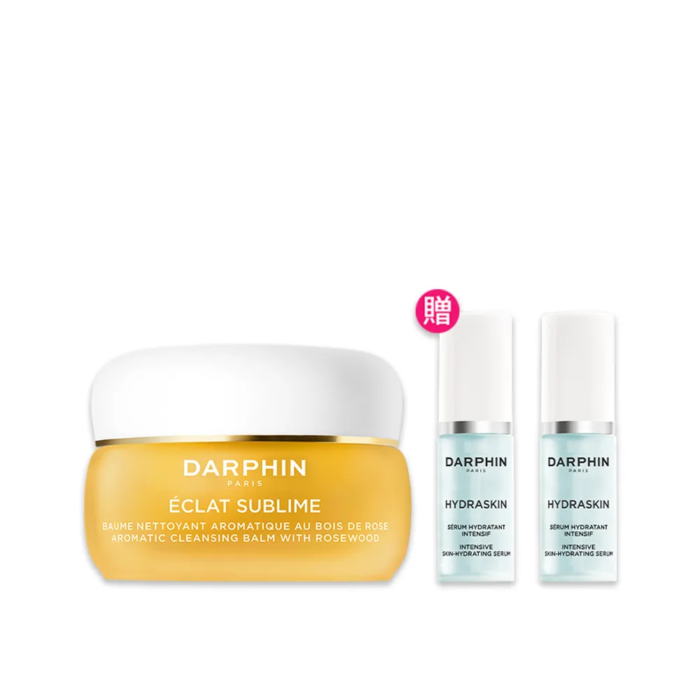 【DARPHIN 朵法】奢寵潔顏養膚組(金緻再生花梨木卸妝膏40ml)