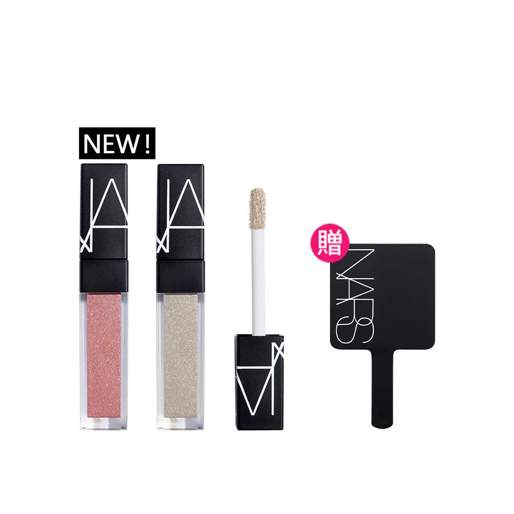 【NARS】官方直營 奢燦星河眼影蜜雙入組(任選) 新品上市/週年慶