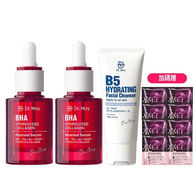 【Dr. May 美博士】紅膠原煥膚新生精華30ml / PDRN積雪草保濕精華30ml_任選2入 牛奶外泌體