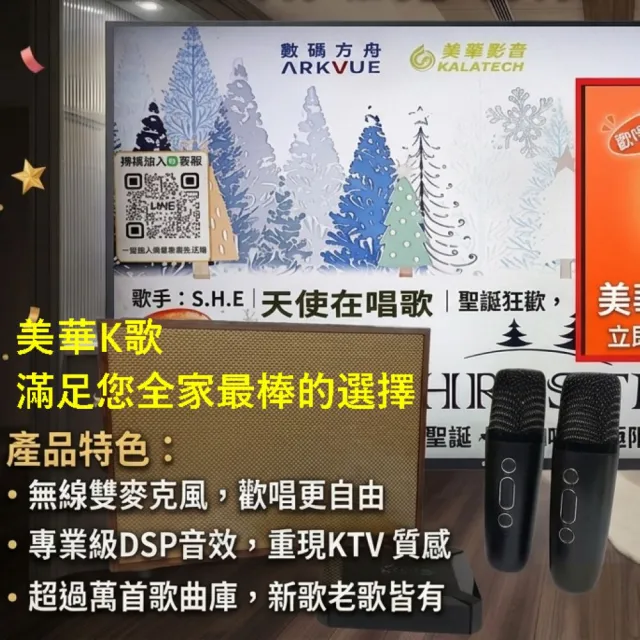 JDK歌大師 新K4_X 智慧影音網路KTV唱歌機(麥克風音箱 藍芽麥克風 家庭KTV 卡拉OK)