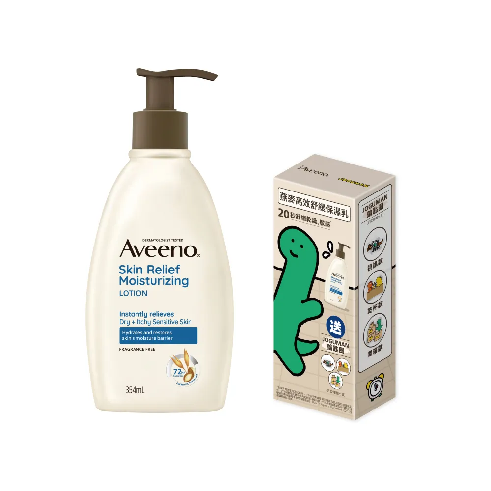 【Aveeno 艾惟諾】燕麥高效舒緩保濕乳354ml-JOGUMAN聯名