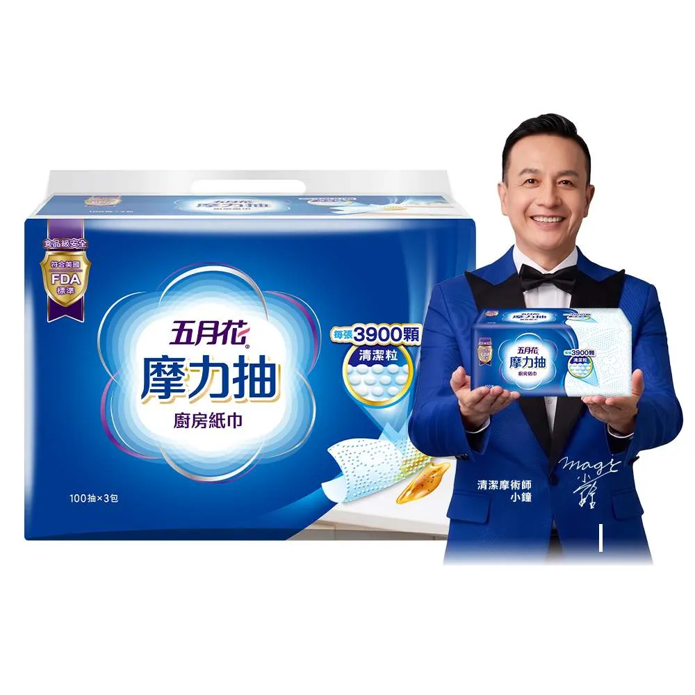 【MAY FLOWER 五月花】摩力抽 抽取廚房紙巾(100抽x24包)