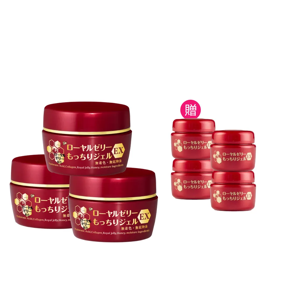 【OZIO 歐姬兒】升級版凍齡蜂王乳凝露EX-75g/3入(極潤抗皺All In One凝露)