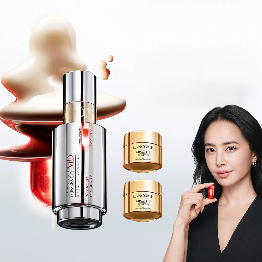【LANCOME 蘭蔻】官方直營 絕對完美頂級醫學美容凝時精華50ml(LANCOME/精華/長壽膠囊)