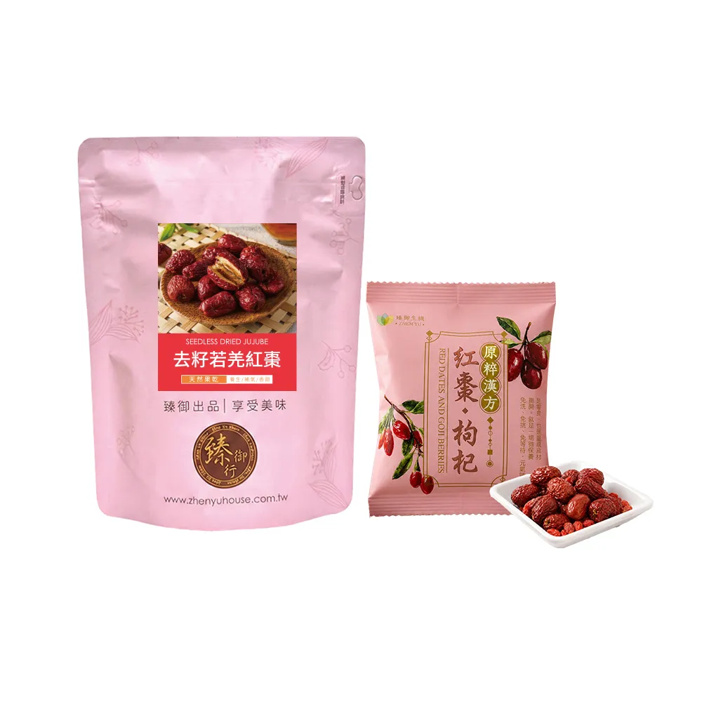 【臻御行】原粹漢方 紅棗枸杞隨手包25g×30小包&去籽若羌紅棗250g×1包(超值組合包)