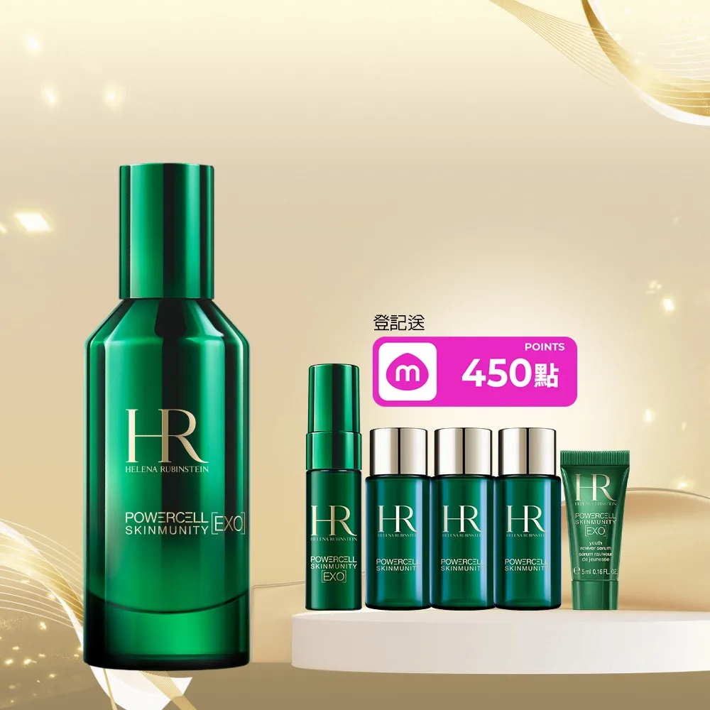 【Helena Rubinstein HR 赫蓮娜】官方直營 植萃綠寶再生精萃50ml(全新綠寶瓶/頂級抗老精華)