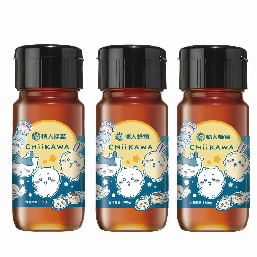 【情人蜂蜜】吉伊卡哇-台灣蜂蜜700gx3入特惠組(台灣限定販售)