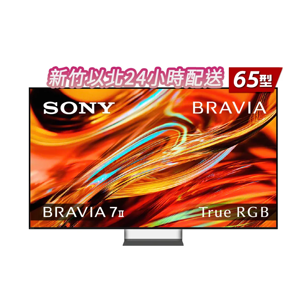 【SONY 索尼】BRAVIA 7II 65型 True RGB 4K XR HDR Google TV顯示器 (Y-65XR70M2)