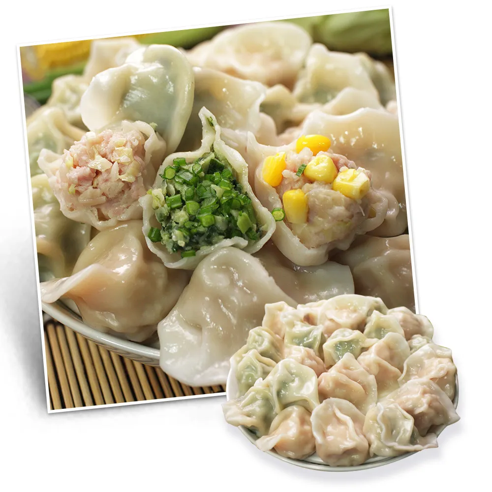【陳記好味】飽滿元寶手工水餃3包共約300顆(高麗菜、韭菜、玉米任選 煎煮/水煮/15分鐘即上桌)