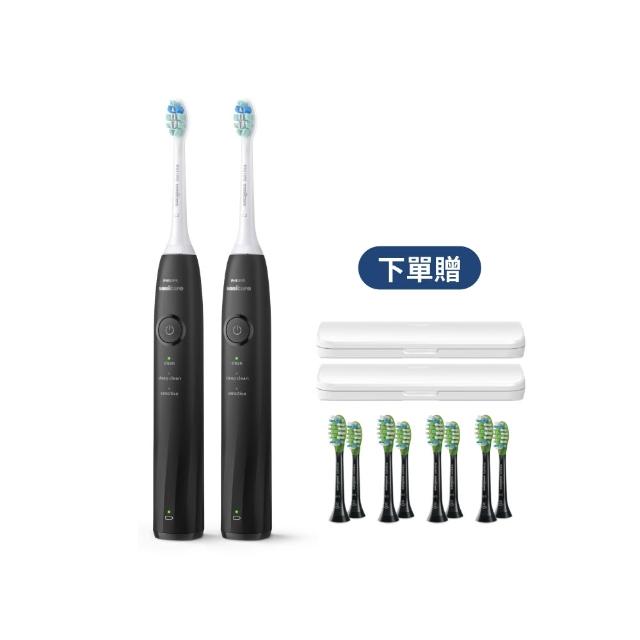 【Philips 飛利浦】momo獨家 HX5070/01 Sonicare舒適清潔音波電動牙刷2入-黑(2026新品/壓力感應/官方直營)