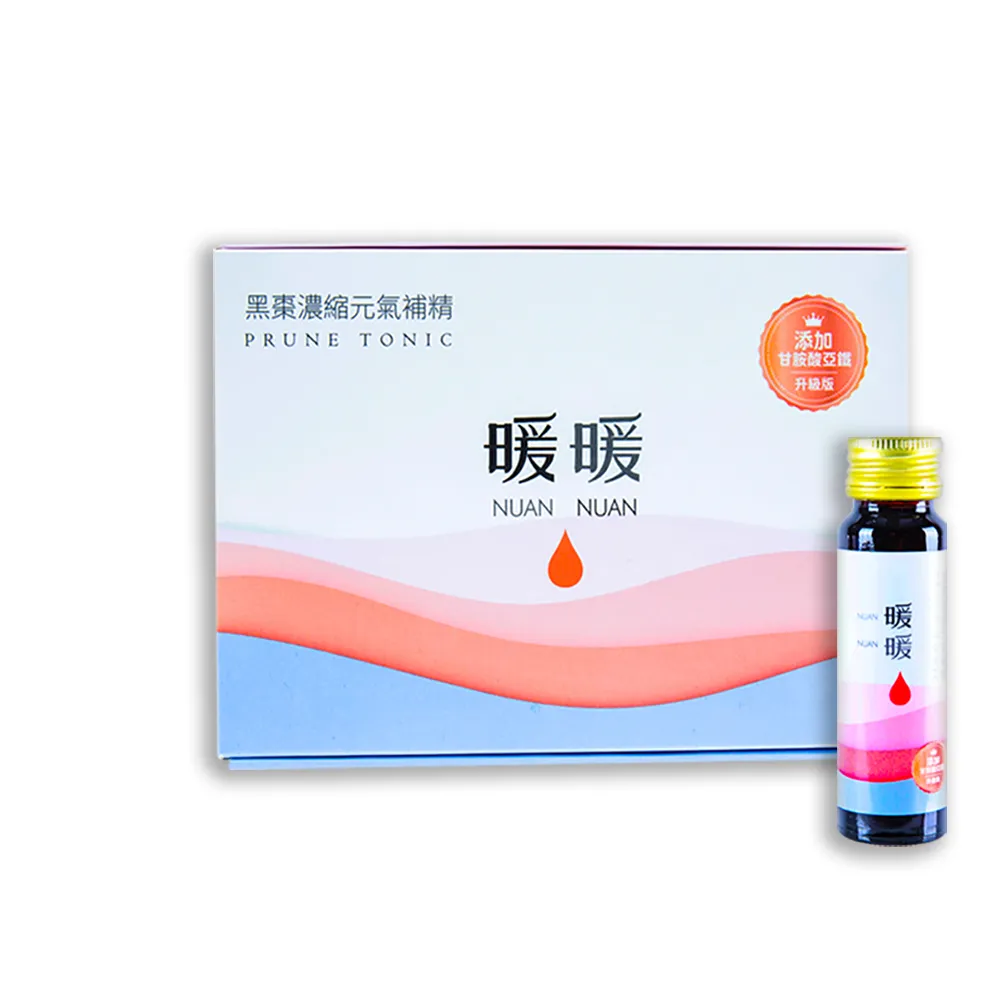 【薇爾艾伯】3倍濃縮暖暖黑棗補養聖品x1盒(30mlx8瓶/盒)