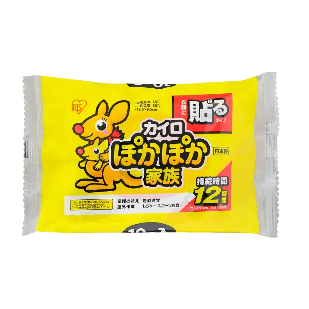 【IRIS】袋鼠家族黏貼式暖暖包30入裝 PKN-30HR(戶外保暖 可貼式 日本製 官方直營)