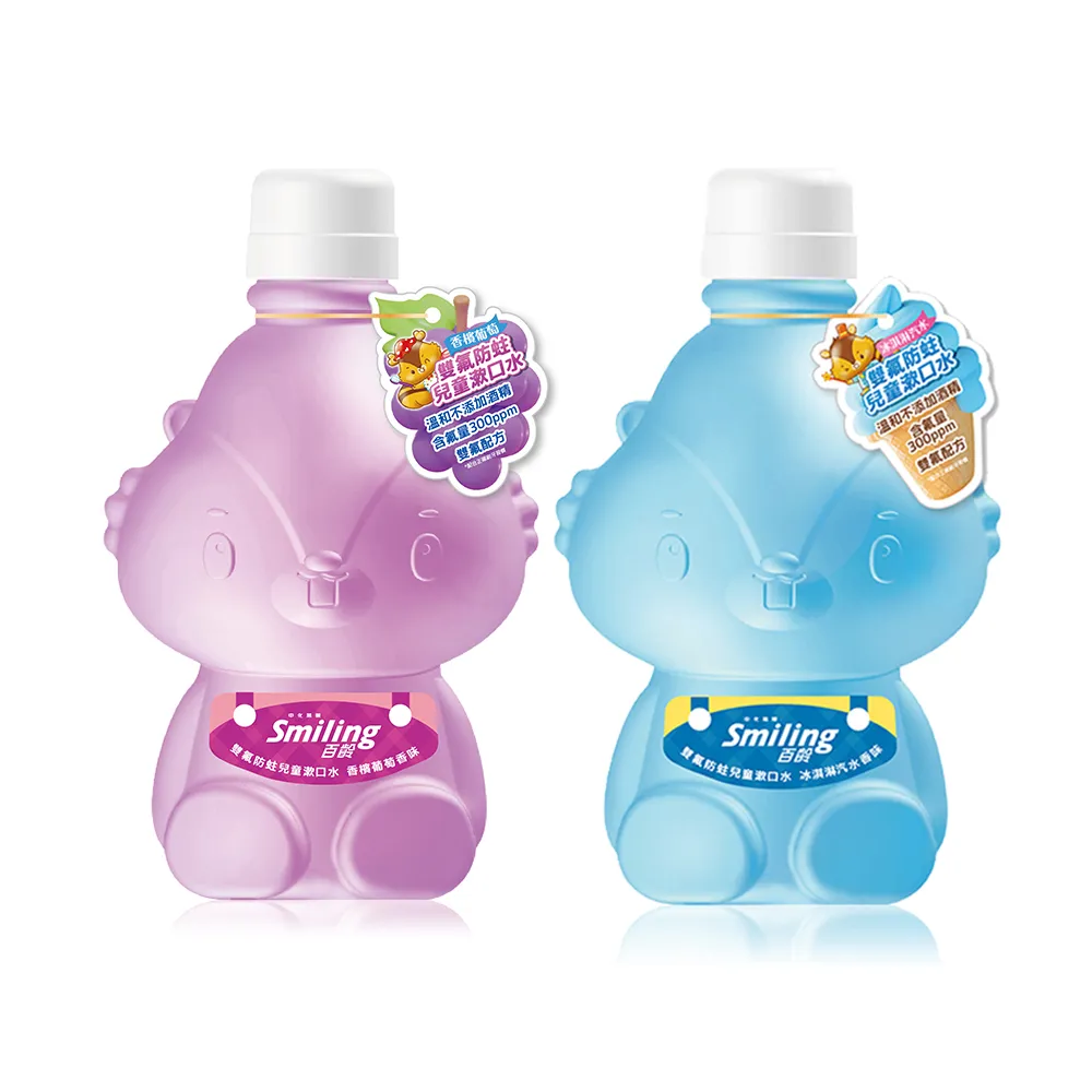 【Smiling 百齡】雙氟防蛀兒童漱口水500mlx2(冰淇淋汽水/香檳葡萄口味)