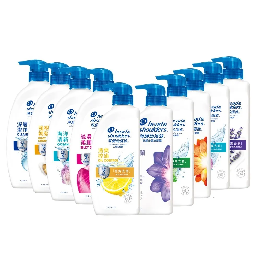 【head＆shoulders 海倫仙度絲】新升級 去屑洗髮精680g(薄荷/檸檬/絲滑/小蒼蘭/橙花/強根軔髮)