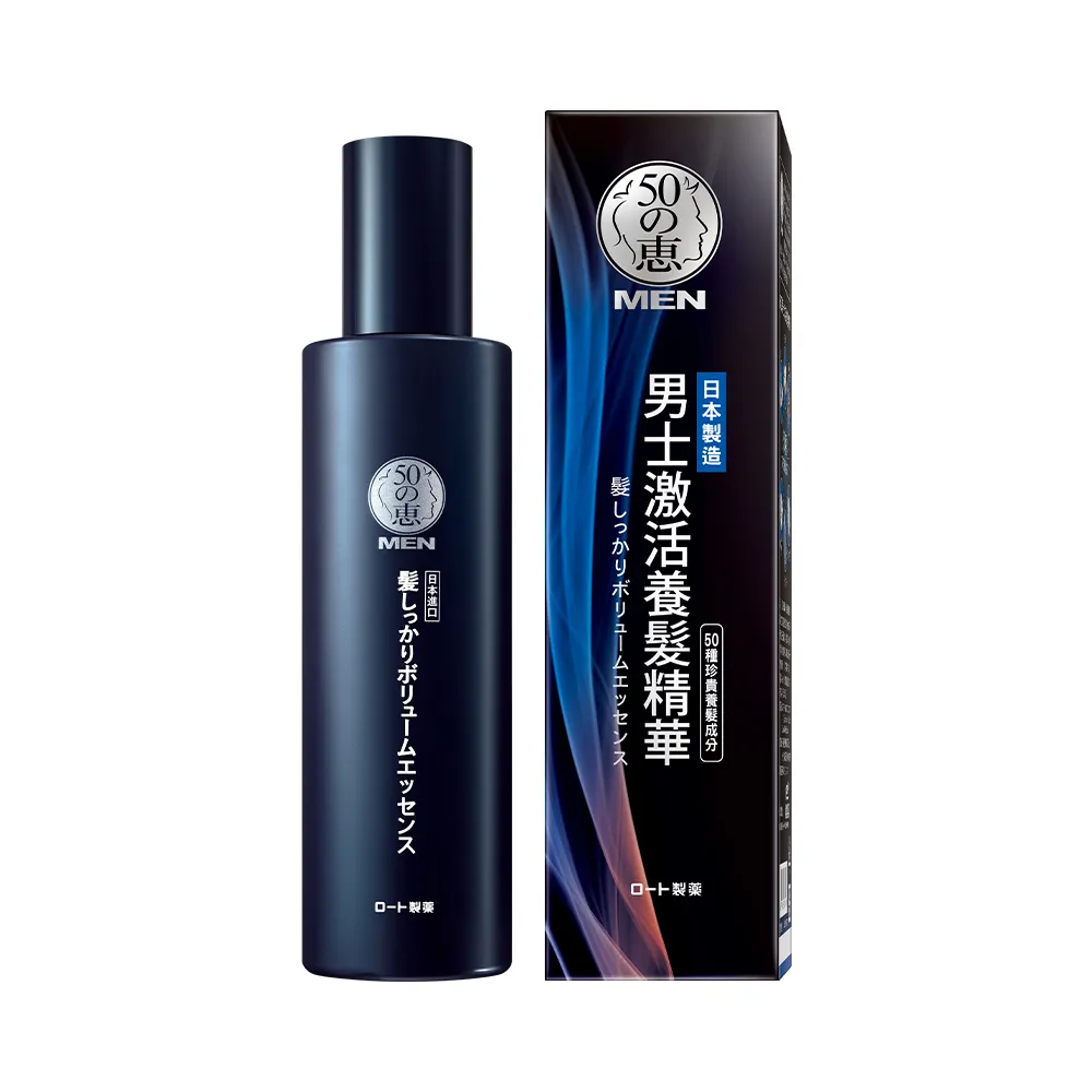 【50 惠】男士激活養髮精華 160mL(日本樂敦製藥 頭皮精華 強韌髮根 增加豐盈感)
