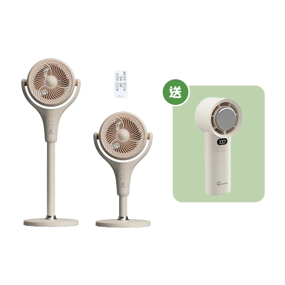 【UNIFUN】買一送一 智慧聲控3D立式循環扇+樂汎冰敷風扇(DC循環扇 靜音循環扇 手持風扇 冰敷風扇 電風扇)