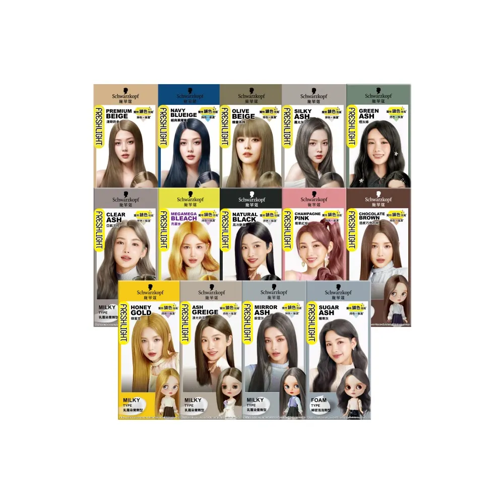 【Schwarzkopf 施華蔻】FRESHLIGHT染髮霜/泡泡染 2入組(15色任選/銀雪灰/亞麻冷灰亮麗金/淺啡奶茶)