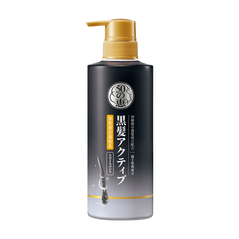 【50 惠】黑髮激活護髮乳 400mL(日本樂敦製藥 激活黑髮 不含染髮劑 促進頭皮循環)