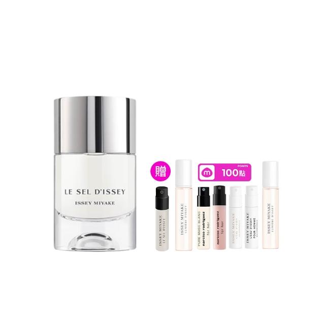 【ISSEY MIYAKE 三宅一生】官方直營 一生之鹽中性淡香水 50ml