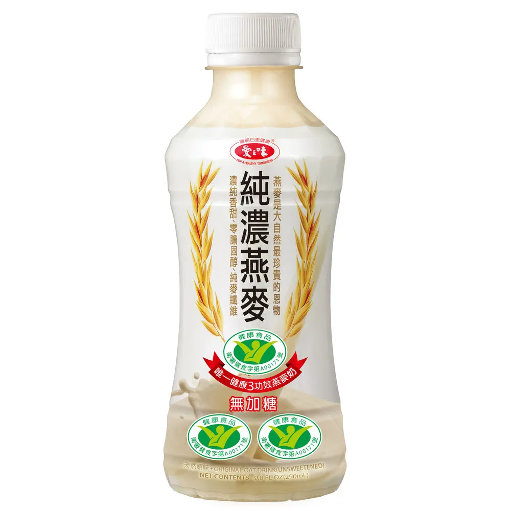 【愛之味】純濃燕麥290mlx2箱-共48入(三項國家健康食品認證)