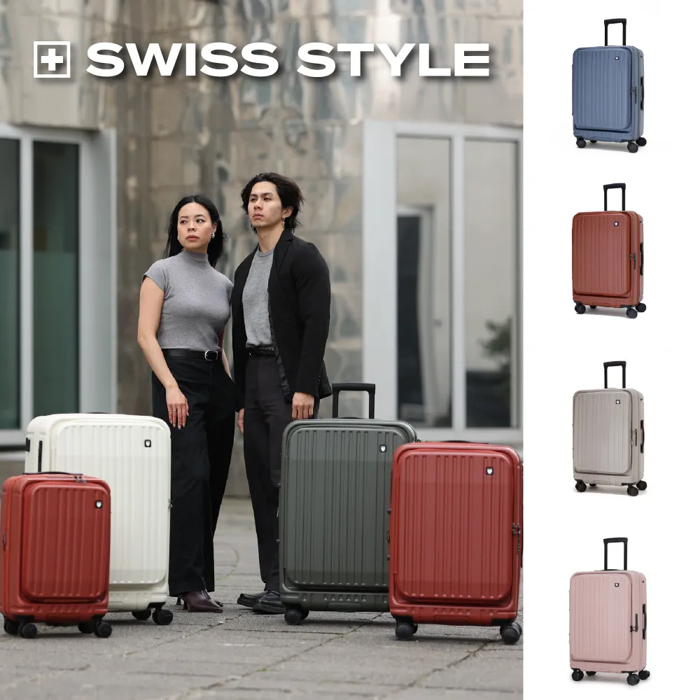 【SWISS STYLE】29+26吋超值兩件組 BERMAS TOP 2.0升級版－上掀前開式 可加大日本煞車行李箱(7色可選)