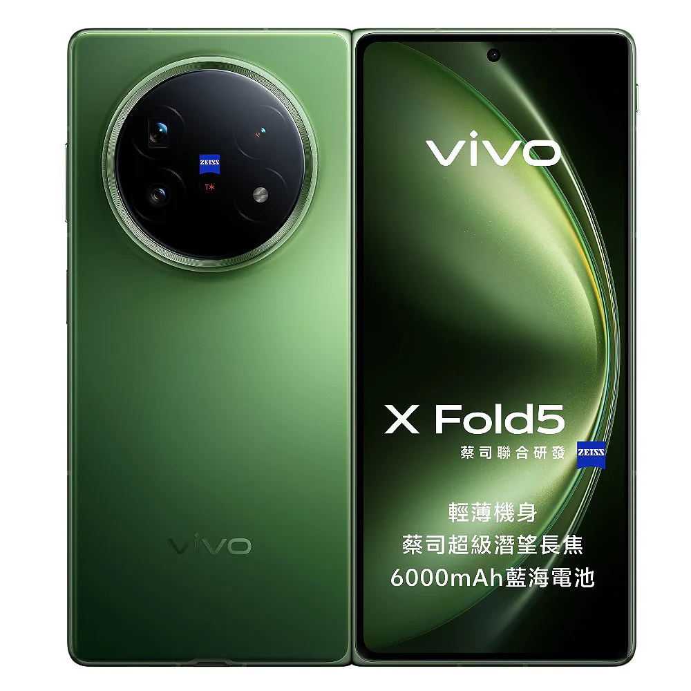 vivo】X Fold5 5G 8.03吋青松(16G/512G/Snapdragon 8 Gen 3/5000萬鏡頭