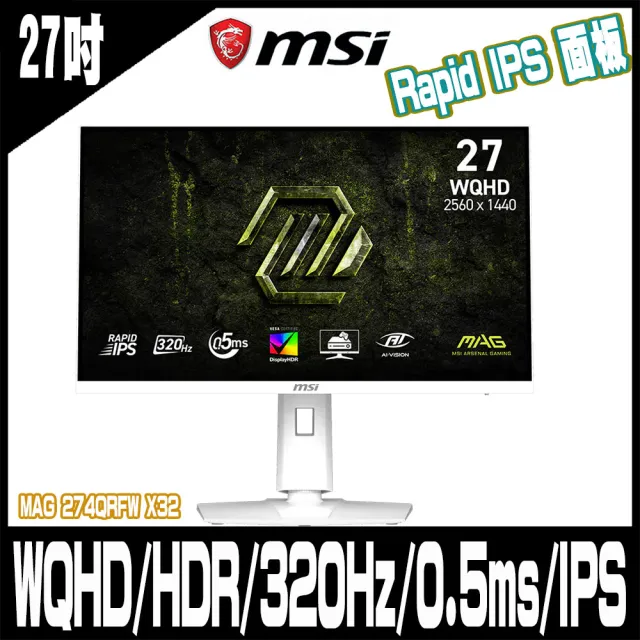 【MSI 微星】MAG 274QRFW X32 平面電競螢幕-27型/WQHD/HDR/320Hz/0.5ms/IPS