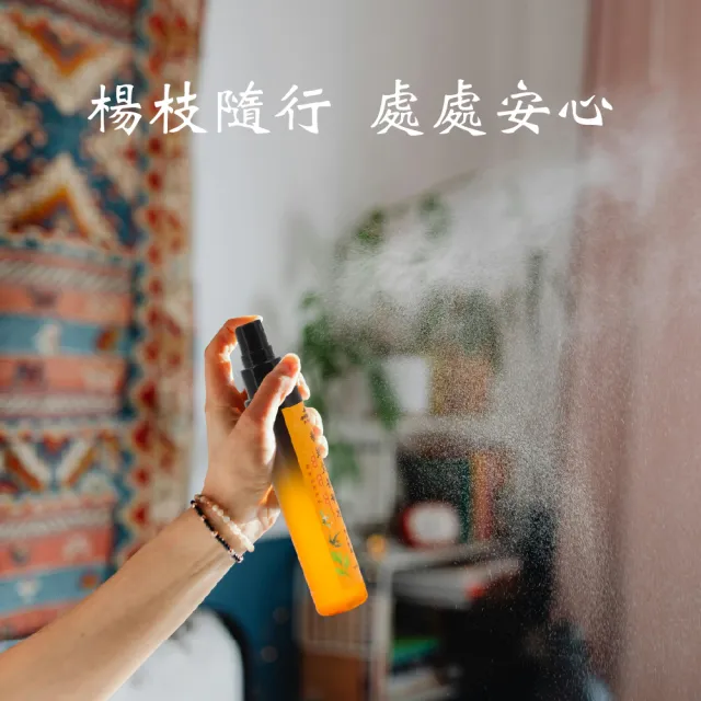 【AINERMA 安納瑪】楊枝艾香淨水